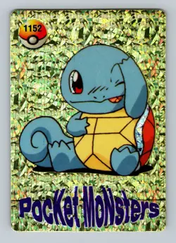 Pokemon Card - Squirtle #1152 - Vending Machine - Holo - Image 1