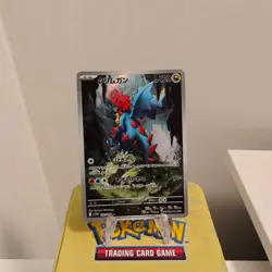 Druddigon 150/086 AR SV11W White Flare Japanese Pokemon Card TCG - Image 1