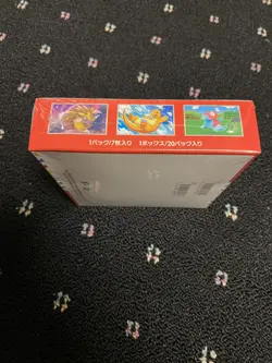 Pokemon TCG: Scarlet & Violet - 151 Booster Box - 20 Packs Sealed 4521329346038 - Image 5