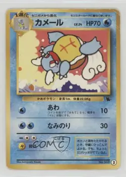 Wartortle Japanese Pokemon Intro Pack: Squirtle #3 1999 - Image 1