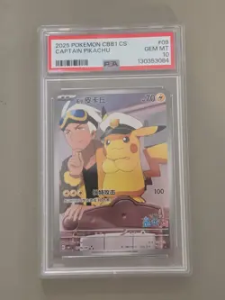 2025 Pokemon CBB1 CS Simplified Chinese #09 Captain Pikachu PSA 10 GEM MINT - Image 1