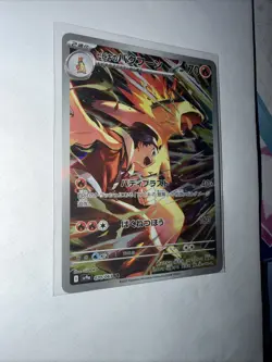 Pokemon TCG Ethan's Typhlosion AR 70/63 Heat Wave Arena (Japanese) - US Seller - Image 4