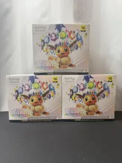 LOT OF 3 - Pokemon TCG Prismatic Evolutions Elite Trainer Box ETB Factory Sealed - Image 1