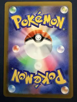 Walking Wake ex 099/071 Pokemon 2024 Sv5k: Wild Force Holo (Japanese) NM - Image 2