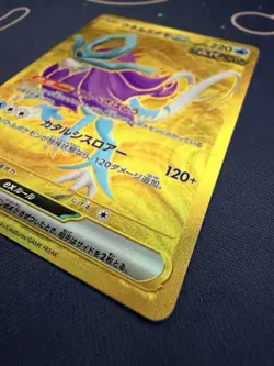 Walking Wake ex 099/071 Pokemon 2024 Sv5k: Wild Force Holo (Japanese) NM - Image 3