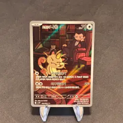 Team Rocket's Meowth - AR SV10: The Glory of Team Rocket 109/098 POKEMON KOREAN - Image 1