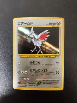 Pokemon TCG Skarmory Holo Rare Gold, Silver, to a New World Japanese MP - Image 1
