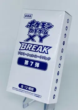 2016 XY Gym "BREAK" Promo Box Vol. 7 - 20 Packs - Japanese - Sealed - Image 2