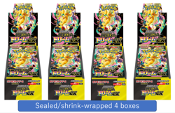 Sealed/Shrink-wrapped Pokemon Card High Class Pack MEGA Dream ex M2a 4Boxes JPN - Image 1