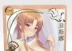 Goddess Story - Anime Waifu Trading Card - Asuna Yuuki - Image 1