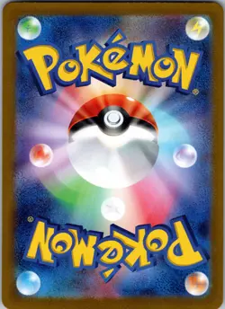 Giovanni's Charisma - Super Rare SV2a: Pokemon Card 151 197/165 NM - Image 2