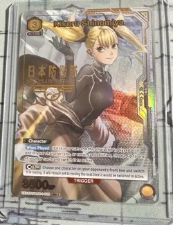Union Arena TCG Card Game Kikoru Shinomiya KJ8-1-019 SR* Alt Art Foil Kaiju No 8 - Image 1