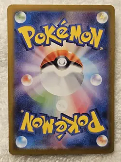 Pokemon Hilda 166/086 SR Full Art Trainer White Flare Japanese US Seller NM/M - Image 2