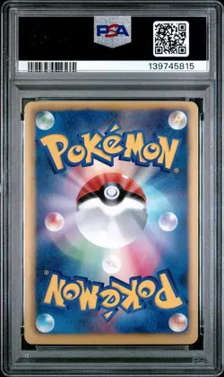 2012 POKEMON JPN B&W DRAGON BLAST 1ST ED #022 MEW EX PSA 9 - Image 2