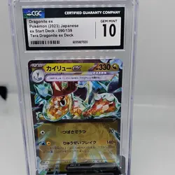 Dragonite ex CGC 10 Pokemon TCG SV: Ex Start Decks Holo 090/139 Japanese 2023 - Image 1