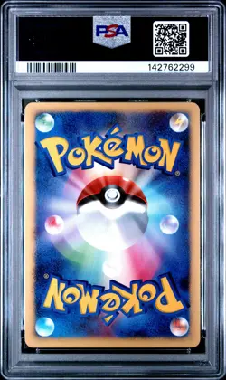 2007 POKEMON JPN 10TH MOVIE COMMEMORATION PROMO VISITOR DEOXYS-HOLO PSA 10 - Image 2