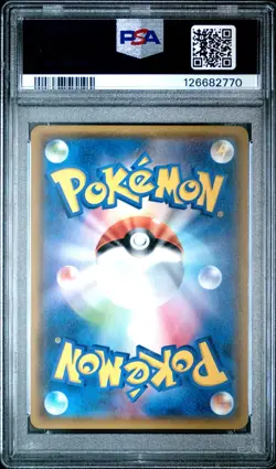 2017 POKEMON JPN SUN & MOON SHINING LEGENDS 057 SHINING RAYQUAZA-HOLO PSA 9 - Image 2