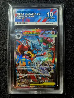ACE 10 Mega Lucario ex 088/063 SAR Japanese Pokemon Mega Brave PERFECT SUBGRADES - Image 1