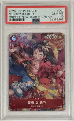 2023 One Piece Monkey D Luffy Chinese New Year Promo P-001 PSA 10 Gem Mint - Image 1