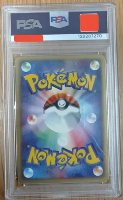 PSA 7 Pokemon Card Suicune ex 027/080 1st Holo Japanese Team Magma vs Team Aqua - Image 2