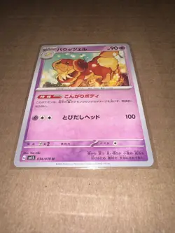 Dachsbun 034/078 SV1S Scarlet Ex Non Holo Pokemon Card Japanese NM - Image 1