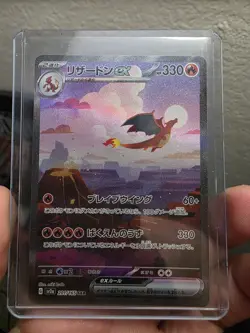 Charizard ex 201/165 Sv2a: Pokemon Card 151 Holo (Japanese) NM - Image 1