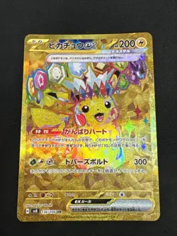 Pokemon Card Pikachu ex UR 136/106 sv8 Super Electric Breaker Japanese - Image 1