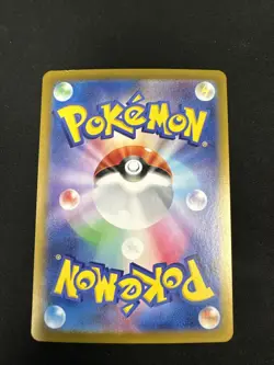 Pokemon Card Pikachu ex UR 136/106 sv8 Super Electric Breaker Japanese - Image 2
