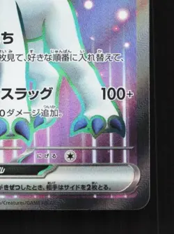 Absol ex 126/108 NM Ruler of the Black Flame Japanese Pokemon Card TCG - Image 3