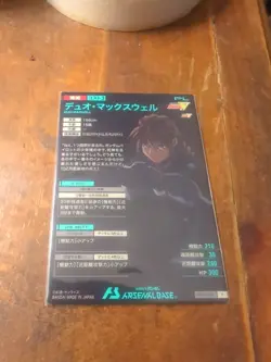 Gundam Arsenal Base card UT02-058 P Duo Maxwell - Image 3