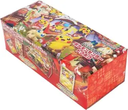✨ Pokemon Center Japan Tohoku Special Pikachu Box [US Seller + Fast Ship!] ✨ - Image 1