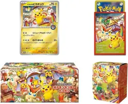 ✨ Pokemon Center Japan Tohoku Special Pikachu Box [US Seller + Fast Ship!] ✨ - Image 2