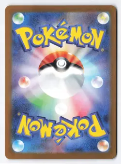 Torterra ex 005/071 - Pokemon Japanese Wild Force Double Rare RR Holo Foil NM - Image 2