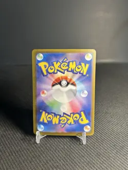 Pokemon TCG Raging Bolt ex 100/071 Sv5k: Wild Force Holo (Japanese) LP - Image 2
