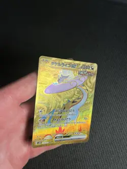 Pokemon TCG Raging Bolt ex 100/071 Sv5k: Wild Force Holo (Japanese) LP - Image 4