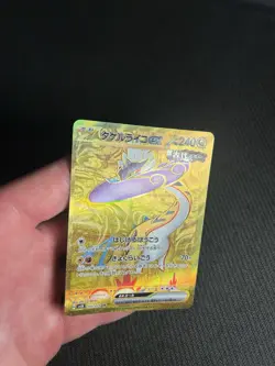 Pokemon TCG Raging Bolt ex 100/071 Sv5k: Wild Force Holo (Japanese) LP - Image 5
