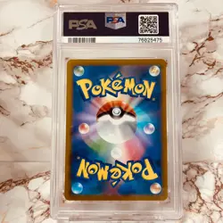 Sylveon V CSR PSA 10 s8b 231/184 JAPANESE Japan VMAX CLIMAX Pokemon TCG GEM MINT - Image 2