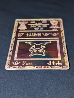 Pokemon TCG Ancient Mew Promo - Image 4