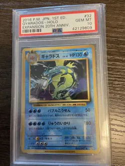 2016 Pokemon Japanese PSA 10 Gyarados Holo 20th Anniversary 1st Edition #32 - Image 1