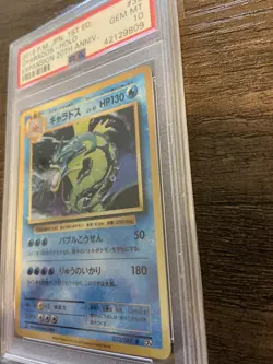 2016 Pokemon Japanese PSA 10 Gyarados Holo 20th Anniversary 1st Edition #32 - Image 2