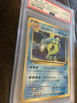 2016 Pokemon Japanese PSA 10 Gyarados Holo 20th Anniversary 1st Edition #32 - Image 4