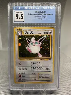 Wigglytuff Pokemon (1996) Japanese Pokemon Jungle Holo CGC Old label 9.5 (10) - Image 1