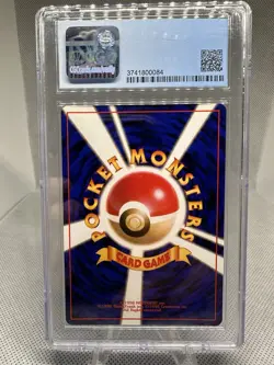Wigglytuff Pokemon (1996) Japanese Pokemon Jungle Holo CGC Old label 9.5 (10) - Image 2