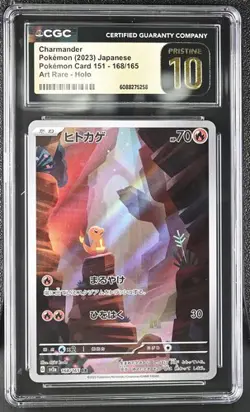 CGC 10 PRISTINE Japanese Charmander 168/165 AR Art Rare 151 Pokemon Card - Image 1