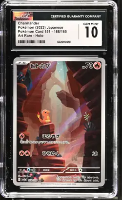 2023 Pokemon Card 151 Charmander #168/165 Japanese Art Rare CGC 10 - Image 1