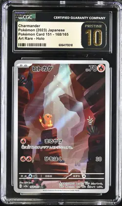 CGC 10 PRISTINE Charmander 168/165 SV2a 151 Art Rare Holo Pokemon Card - Image 1