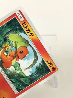 Charmander Pokemon Card TCG sm6a B 001/053 Nintendo 2018 Japanese - Image 3