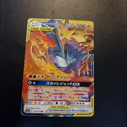 Moltres Zapdos Articuno GX RR 102/173 RR SM12a Pokemon Card Tag All Stars - Image 1