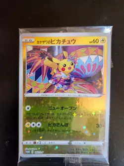 SEALED US SELLER 145, 146 Kanazawa's Pikachu 147/S-P Promo Pokemon Japanese SET - Image 3