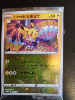 SEALED US SELLER 145, 146 Kanazawa's Pikachu 147/S-P Promo Pokemon Japanese SET - Image 4